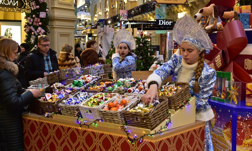 Словенцы в праздничной Москве.