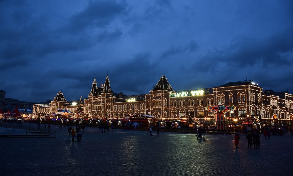 Словенцы в праздничной Москве.