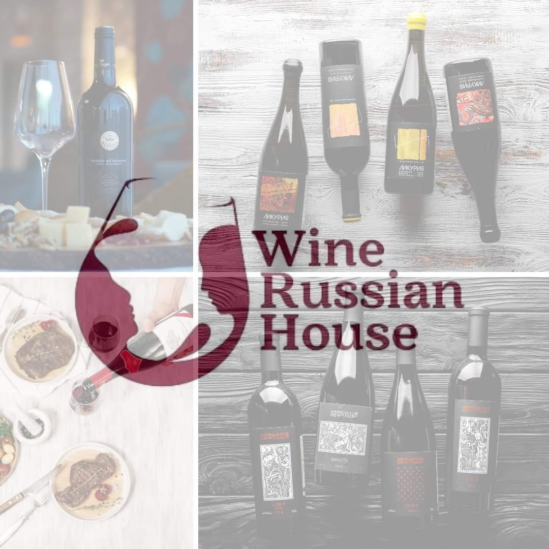 Wine Russian House