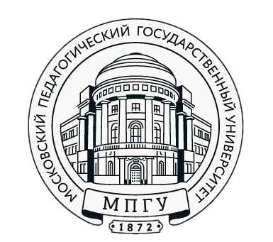 Московский педагогический государственный университет (МПГУ)